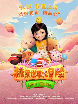 国产做爰全免费的视频试看